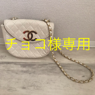 シャネル(CHANEL)の正規品【CHANEL】シャネル ショルダーバッグ(ショルダーバッグ)