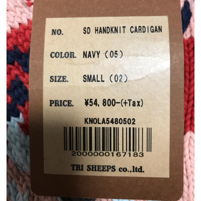 STANDARD CALIFORNIA(スタンダードカリフォルニア)のSTANDARD CALIFORNIA SD Handknit Cardigan メンズのトップス(ニット/セーター)の商品写真