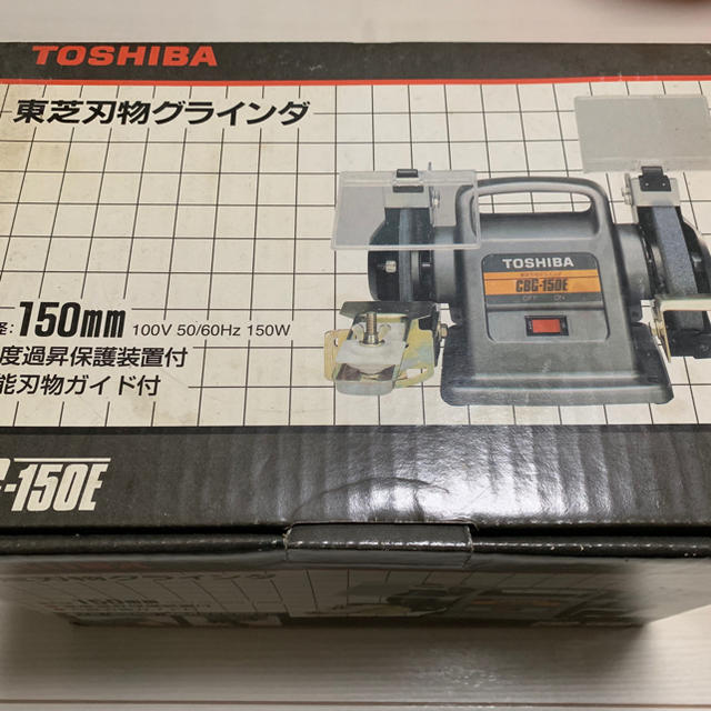 東芝 刃物グラインダー 研磨機 CBG-150E 新品未使用の通販 by 東芝 刃物グラインダー 研磨機 CBG-150E 新品未使用の通販 by