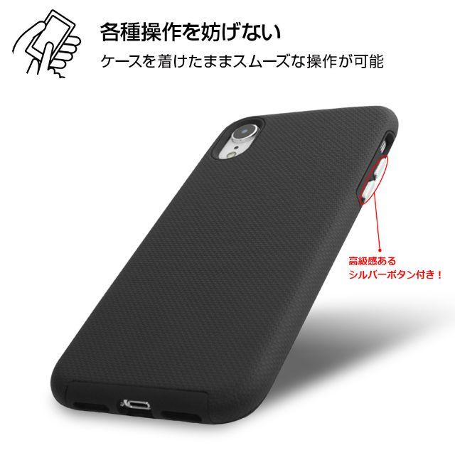 iPhone XR 耐衝撃ケース URBAN MIL規格/オレンジ スマホ/家電/カメラのスマホアクセサリー(iPhoneケース)の商品写真