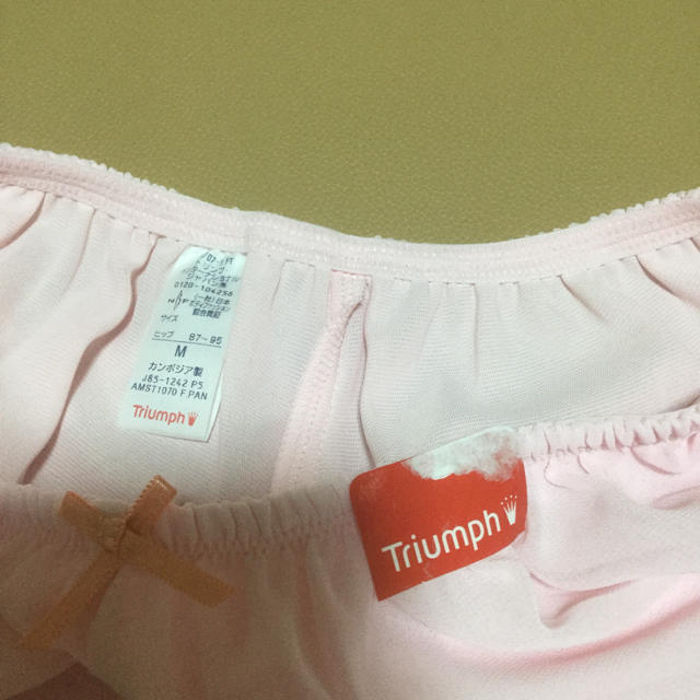 Triumph(トリンプ)のトリンプ フレアパンツ 新品 サイズM フレンチパンティ レディースの下着/アンダーウェア(ショーツ)の商品写真