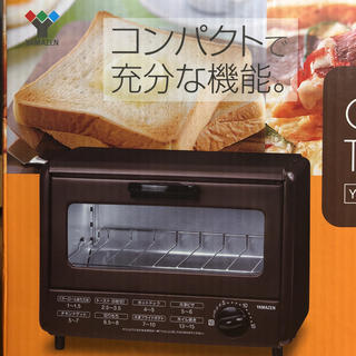 ヤマゼン(山善)のオーブントースター値下げ！(調理道具/製菓道具)