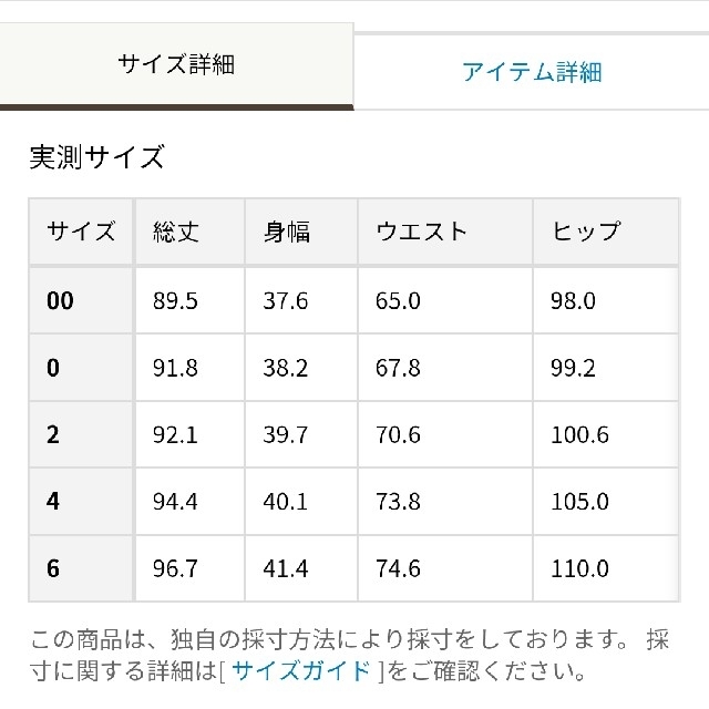 TOCCA(トッカ)のTocca/トッカ【新品タグ付】サイズ4 ワンピース✨ レディースのワンピース(ひざ丈ワンピース)の商品写真