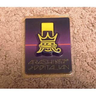 アラシ(嵐)の嵐 THE DIGITARIAN USBメモリ(アイドルグッズ)