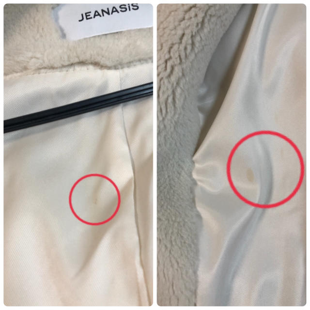 JEANASIS(ジーナシス)のJEANASIS ジーナシス ボアコート レディースのジャケット/アウター(ロングコート)の商品写真
