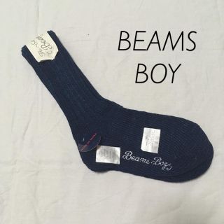 ビームスボーイ(BEAMS BOY)のBEAMS BOY ビームスボーイ インディゴ 靴下 ソックス(ソックス)