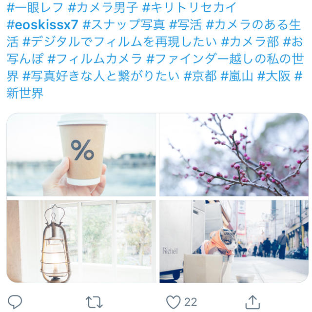 激安 一眼レフ 初心者セット EOS Kiss X7