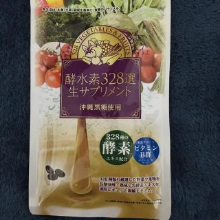 専用(ダイエット食品)