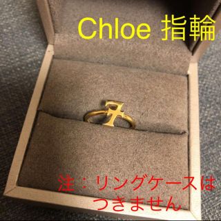 クロエ(Chloe)のChloe クロエ ナンバーリング 12号(リング(指輪))