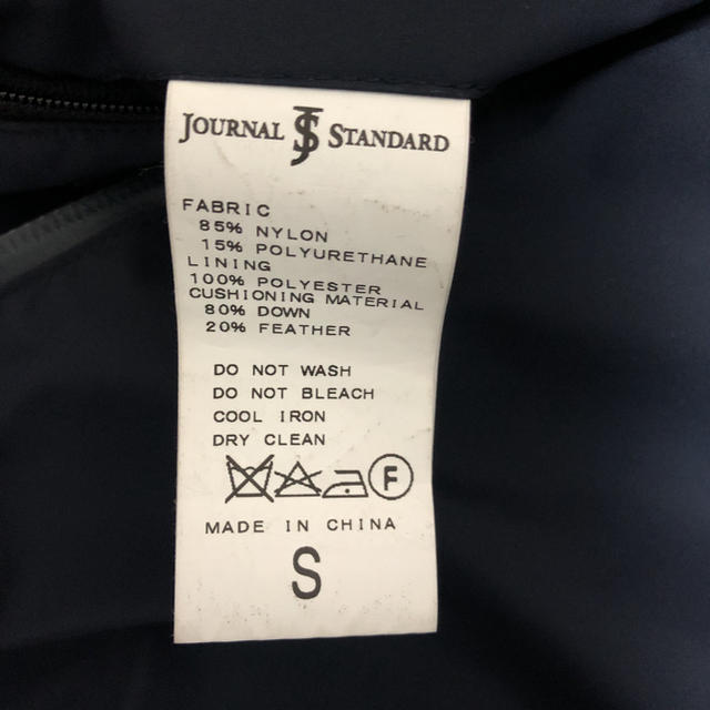 JOURNAL STANDARD(ジャーナルスタンダード)の2/25迄 JOURNAL STANDARDダウンジャケット メンズのジャケット/アウター(ダウンジャケット)の商品写真