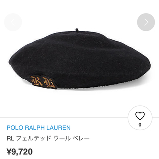 ポロラルフローレン(POLO RALPH LAUREN)のポロラルフローレン ベレー帽(ハンチング/ベレー帽)