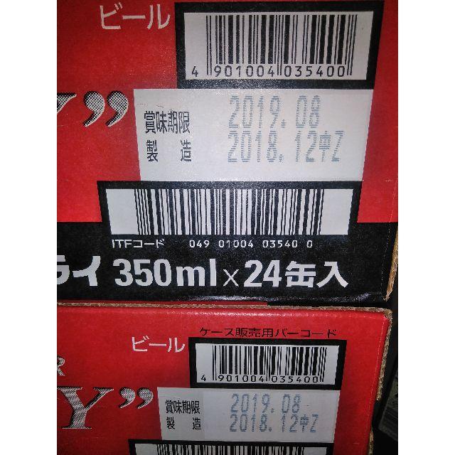 海外お取寄せ商 アサヒ スーパードライ 350ml 24本 ２ケース 送料込み