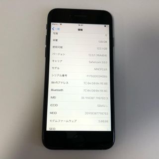 ■SIMフリーiPhone7  128GB ジェットブラック■(スマートフォン本体)