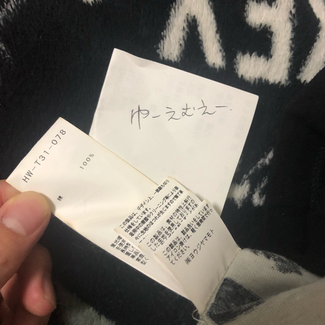 Yohji Yamamoto(ヨウジヤマモト)のyohji yamamoto 着る服ないのT メンズのトップス(Tシャツ/カットソー(半袖/袖なし))の商品写真