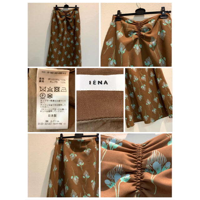 IENA(イエナ)のIENA 18AW フラワーモチーフプリント シャーリングスカート 美品 イエナ レディースのスカート(ロングスカート)の商品写真