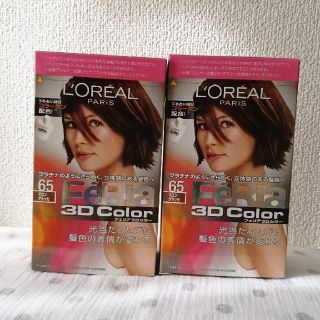 ロレアルパリ(L'Oreal Paris)のヘアカラー✨フェリエ3D マロングラッセ(カラーリング剤)