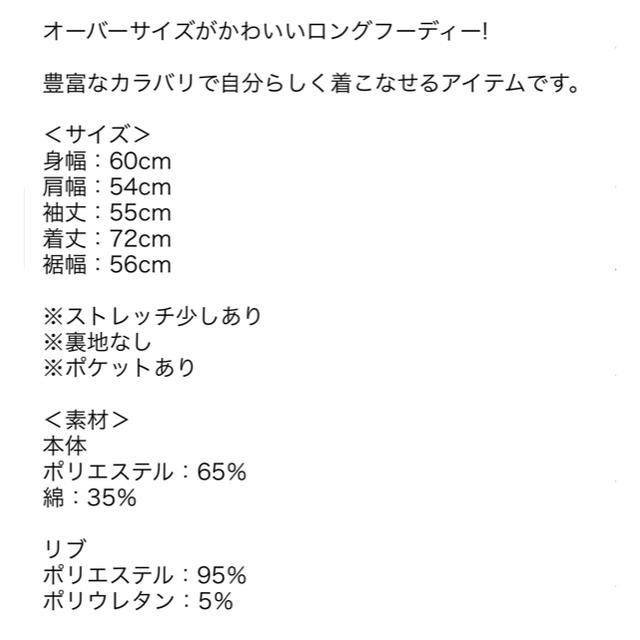 ANAP(アナップ)の♡様専用 レディースのトップス(パーカー)の商品写真