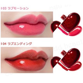 トニーモリー(TONY MOLY)のうるうるコーティングティント レッド(口紅)