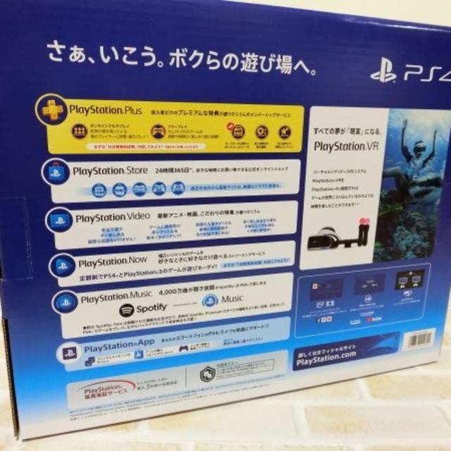 PlayStation4(プレイステーション4)のプレイステーション4 CUH-2200AB02　ホワイト　５００GB エンタメ/ホビーのゲームソフト/ゲーム機本体(家庭用ゲーム機本体)の商品写真