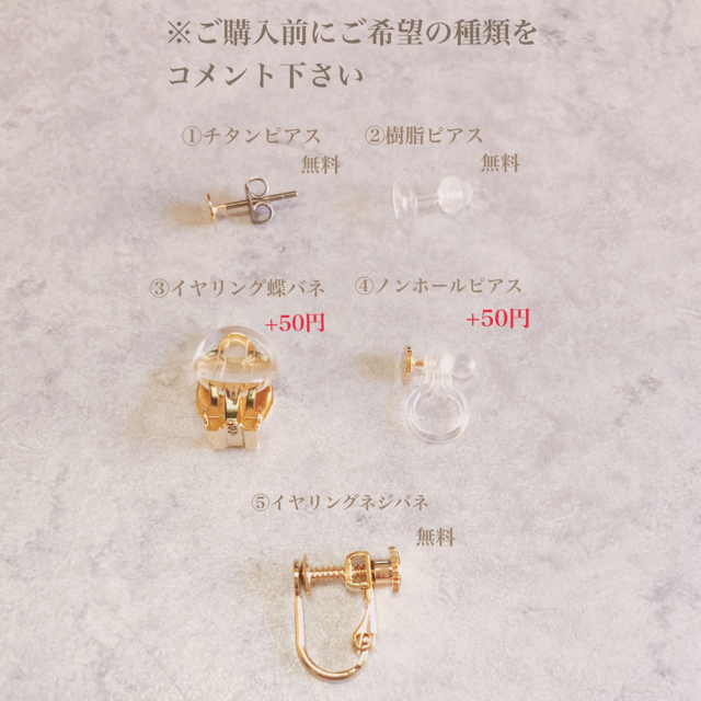 no.296 フェイス ハンド チャーム レッド ブラック ピアス、イヤリング ハンドメイドのアクセサリー(イヤリング)の商品写真