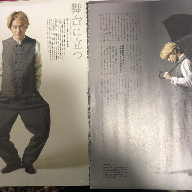 V6(ブイシックス)の三宅健 エンタメ/ホビーの雑誌(アート/エンタメ/ホビー)の商品写真