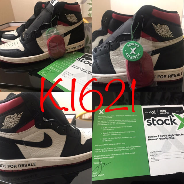 AJ1 not for resale