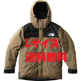 ザノースフェイス(THE NORTH FACE)のL ノースフェイス マウンテンダウンジャケット ビーチグリーン ND91837(ダウンジャケット)