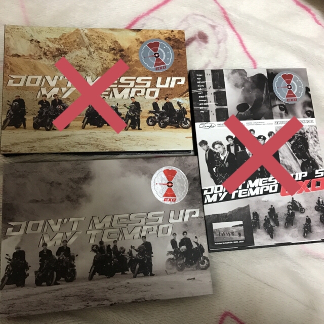 EXO(エクソ)のEXO / DON'T MESS ON MY TEMPO  各種 エンタメ/ホビーのCD(K-POP/アジア)の商品写真