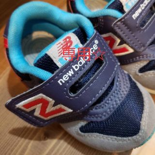 ニューバランス(New Balance)のsayo様専用　ニューバランス　13センチ(スニーカー)