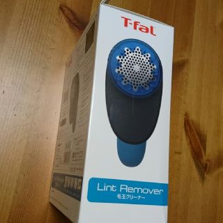 ティファール(T-fal)のT-faL 毛玉クリーナー(その他)