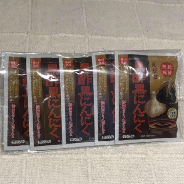 えがお(エガオ)の黒酢黒にんにく サンプル5袋 コスメ/美容のダイエット(ダイエット食品)の商品写真