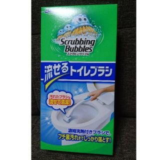 ジョンソン(Johnson's)のスクラビングバブル 本体(日用品/生活雑貨)