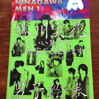 NINAGAWA MEN 蜷川実花(その他)