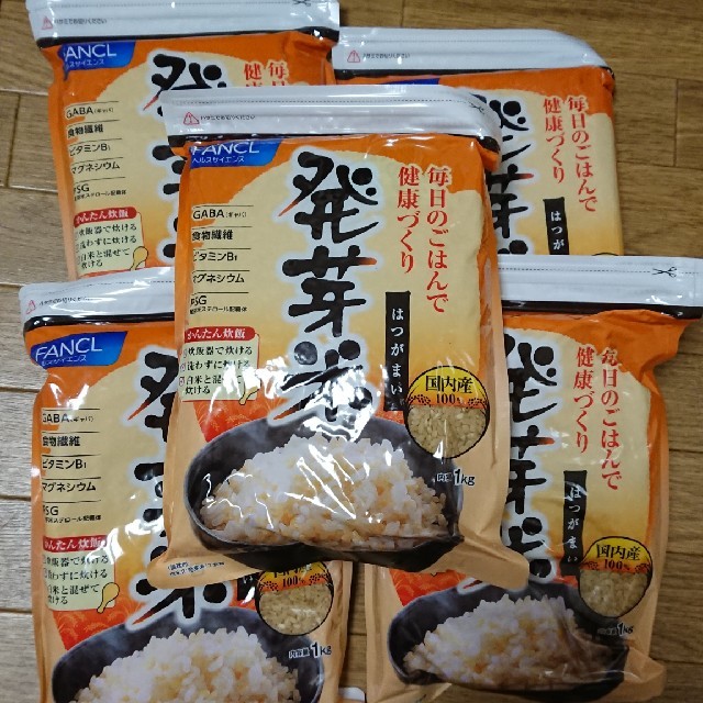 FANCL(ファンケル)の☆ファンケル 発芽米 1kg×5 ☆ 食品/飲料/酒の食品(米/穀物)の商品写真