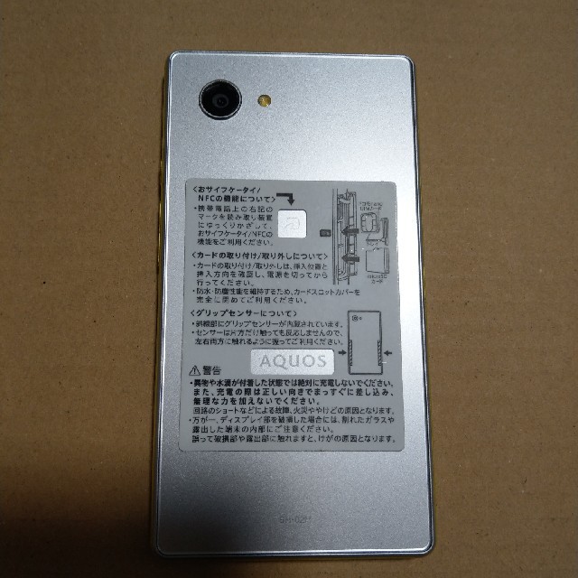 SHARP(シャープ)のSHARP AQUOS compact SH-02H 中古　付属品あり スマホ/家電/カメラのスマートフォン/携帯電話(スマートフォン本体)の商品写真