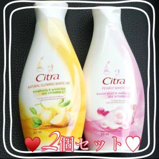 ♥チトラ citr ボディローション♥2個セット【新品未使用】(ボディローション/ミルク)