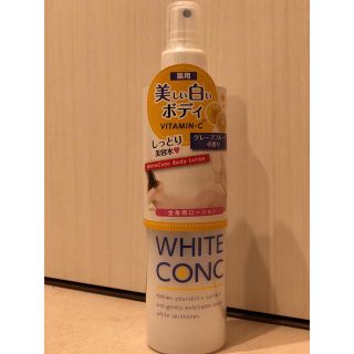 ホワイトコンク(WHITE CONC)の薬用ホワイトコンク ボディローションCII(化粧水/ローション)