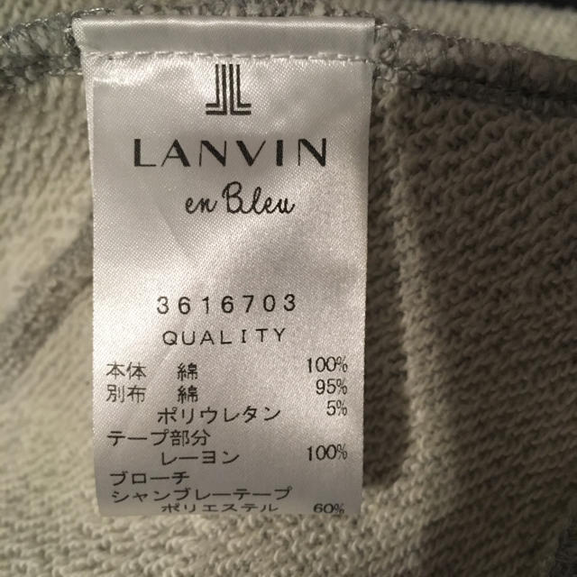 LANVIN en Bleu(ランバンオンブルー)の【ともりんさま 】ブローチ付きパーカー レディースのトップス(パーカー)の商品写真