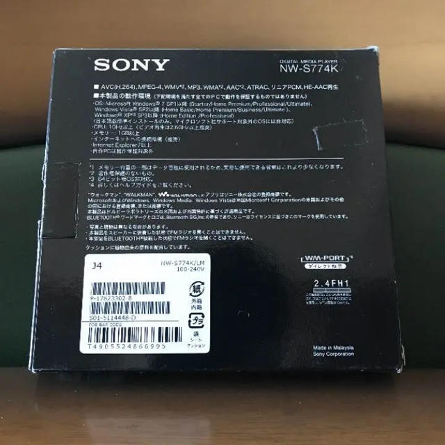 SONY(ソニー)の現在仮取り置き中！こちらの値段で良ければ即購入OKです！！ウォークマン ブルー  スマホ/家電/カメラのオーディオ機器(ポータブルプレーヤー)の商品写真