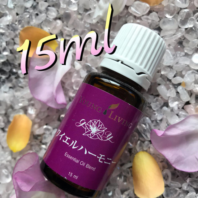 新品未開封✨ワイエル ハーモニー 15ml✨訳あり ヤングリヴィング