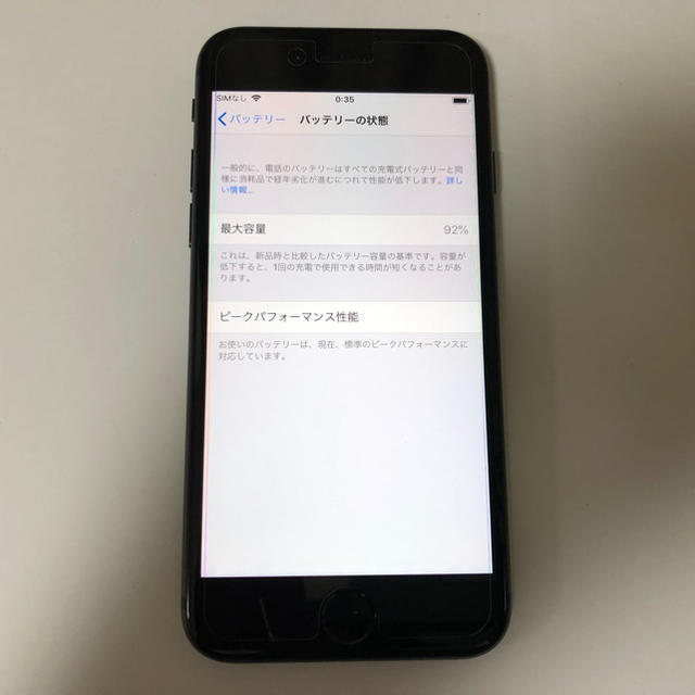 ■新品同様品 専用 iPhone8  256GB ドコモ 格安SIM ブラック■ スマホ/家電/カメラのスマートフォン/携帯電話(スマートフォン本体)の商品写真