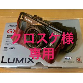 パナソニック(Panasonic)のLUMIX DMC-GX1 美品 本革ケース 専用バッグ付き(ミラーレス一眼)