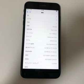 ■SIMフリーiPhone7plus 128GB ジェットブラック■(スマートフォン本体)