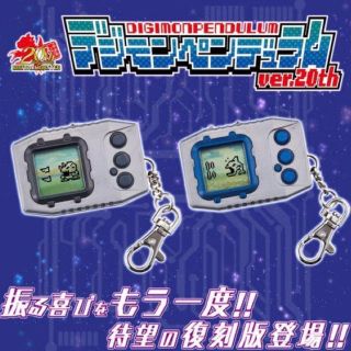 バンダイ(BANDAI)のデジモンペンデュラム シルバーブラック(携帯用ゲーム機本体)