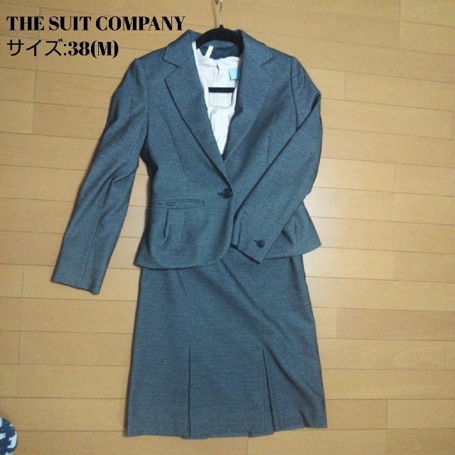 THE SUIT COMPANY スーツ3点セット