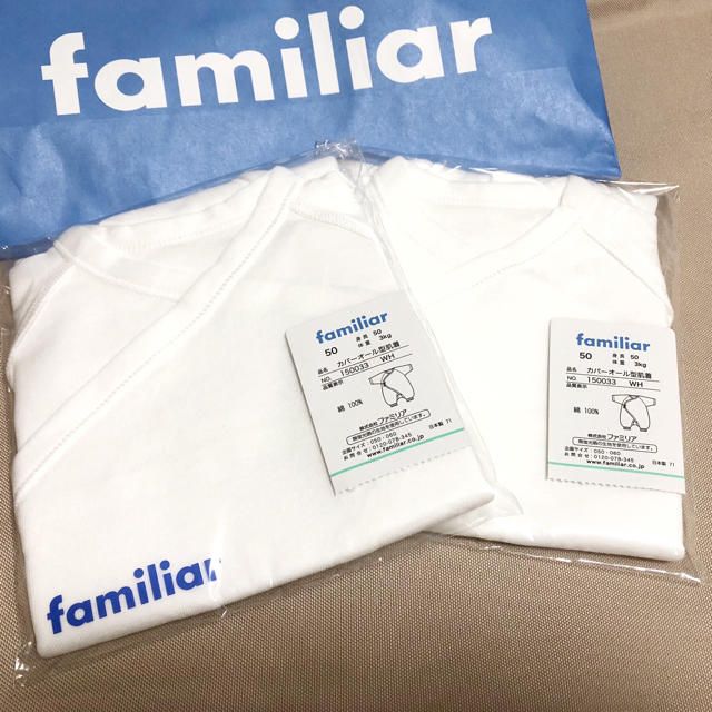 familiar(ファミリア)の専用です＊新品＊ファミリア カバーオール型肌着 2枚セット キッズ/ベビー/マタニティのベビー服(~85cm)(肌着/下着)の商品写真