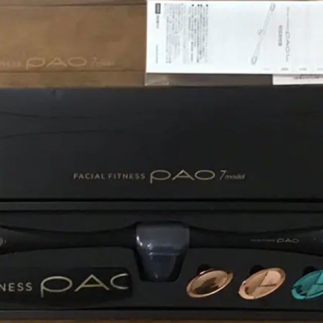 PAO