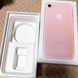 iPhone7 空箱(その他)