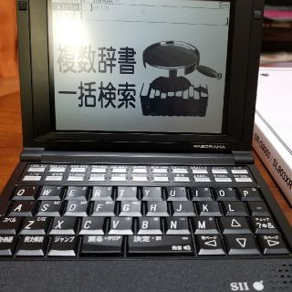 セイコー(SEIKO)のPASORAMA電子辞書:SL903XR(電子ブックリーダー)