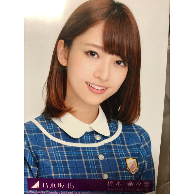 乃木坂46 - 橋本奈々未 生写真の通販 by カタツムリ's shop